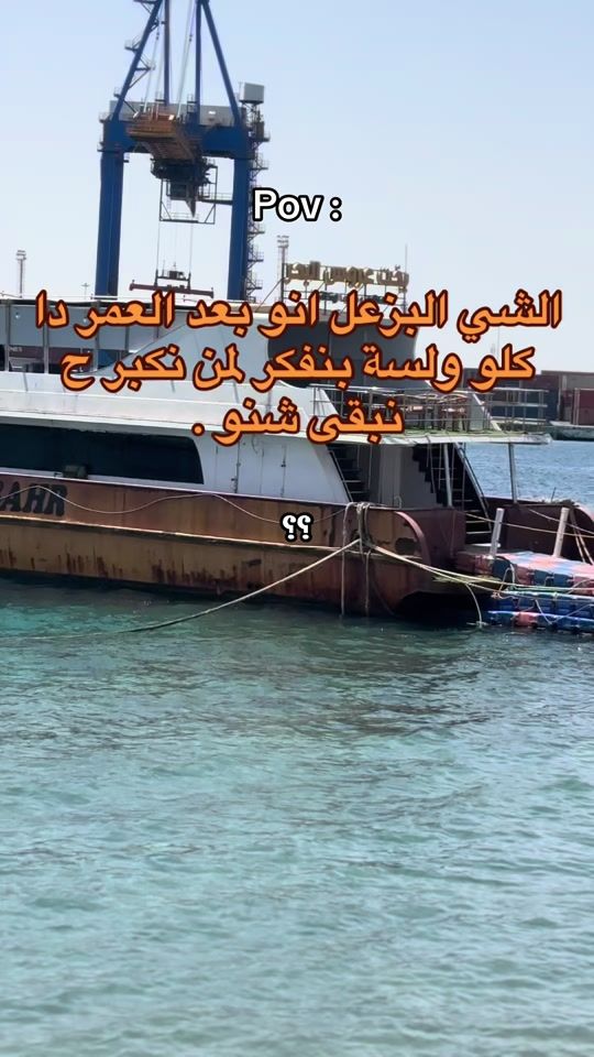 TikTok video thumbnail by yousef__249