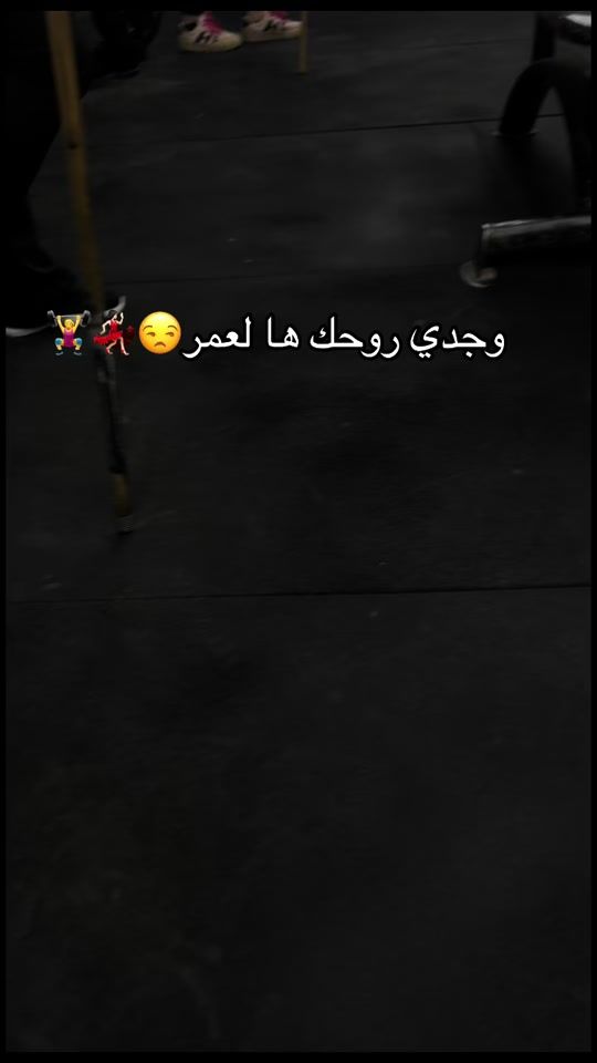 TikTok video thumbnail by fatima_gymm