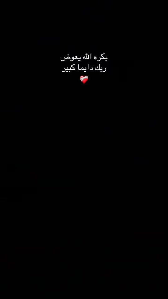 TikTok video thumbnail by tiihv2