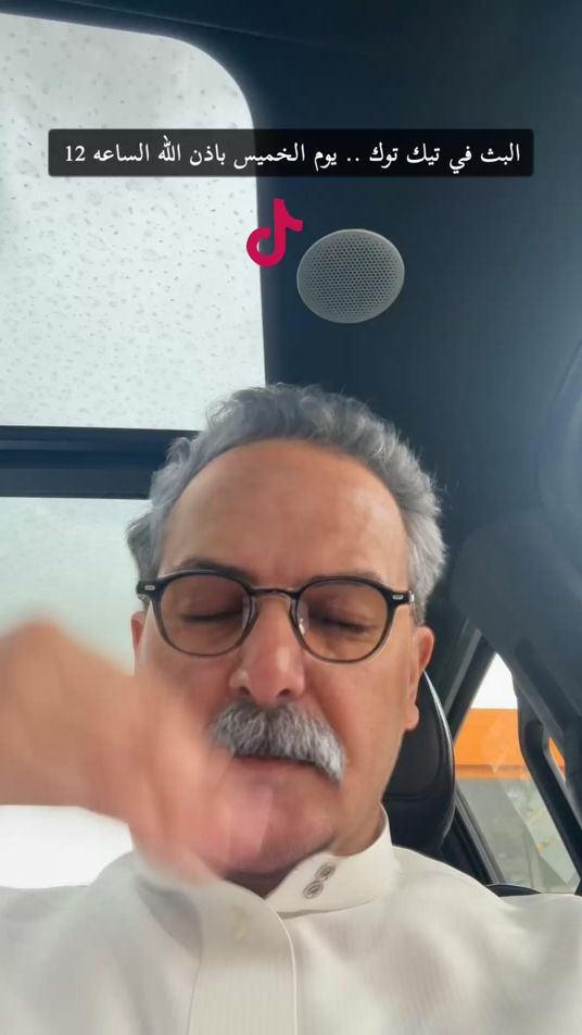 TikTok video thumbnail by snaif111