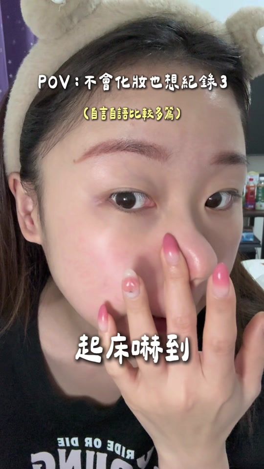 TikTok video thumbnail by x.1015