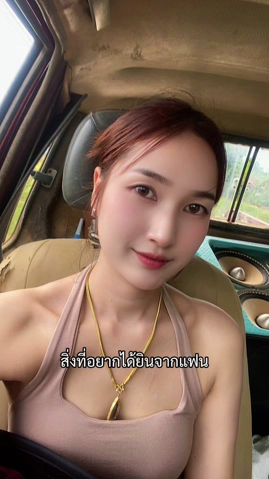TikTok video thumbnail by supattasaythong