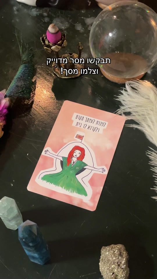 TikTok video thumbnail by ronistarot