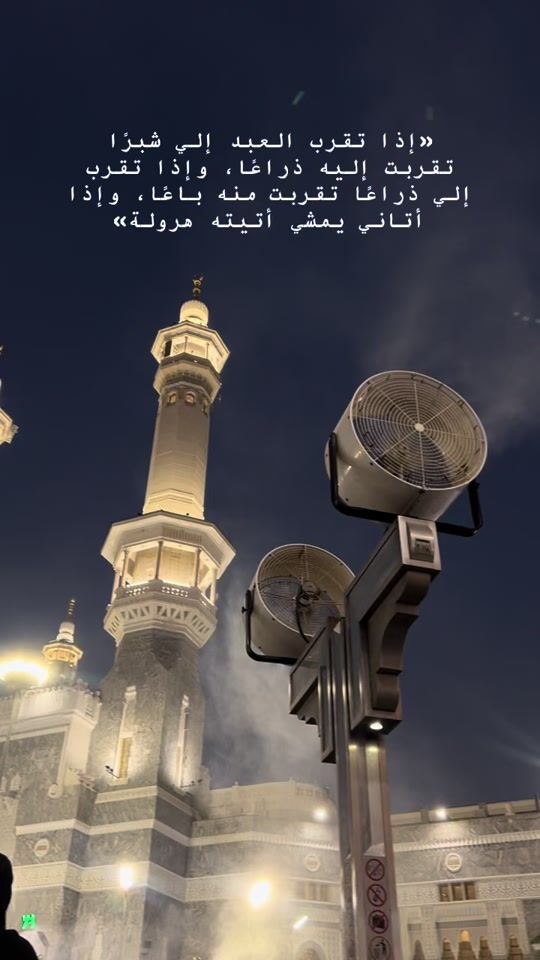TikTok video thumbnail by sohailasheriff