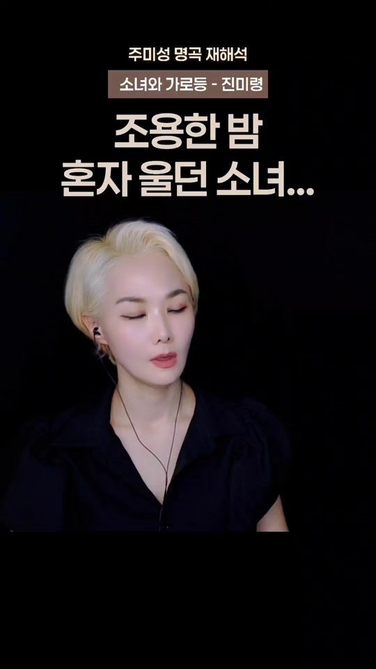 TikTok video thumbnail by joomisung