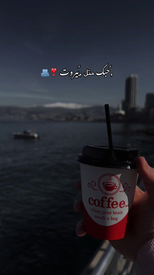TikTok video thumbnail by dalal_arfat