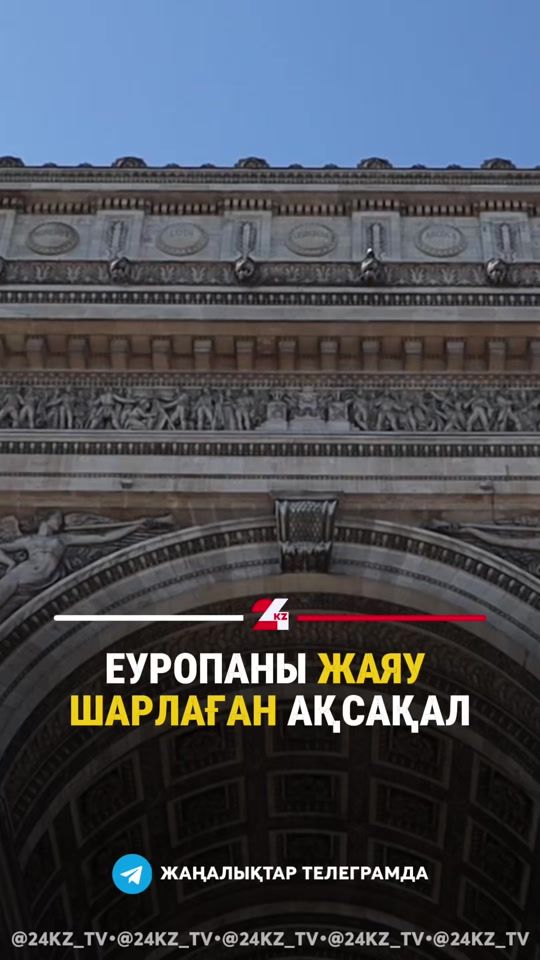 TikTok video thumbnail by tv24kz