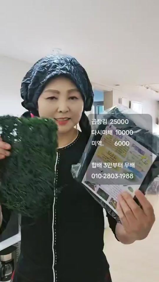 TikTok video thumbnail by wan5g