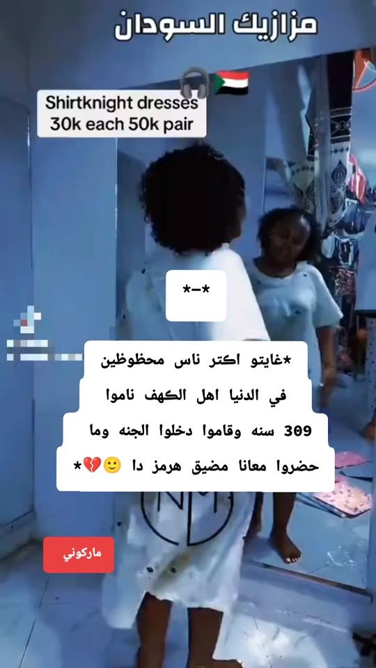 TikTok video thumbnail by abwsid.com