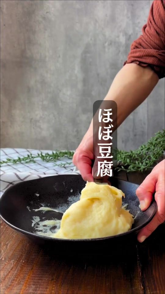 TikTok video thumbnail by user497743187756
