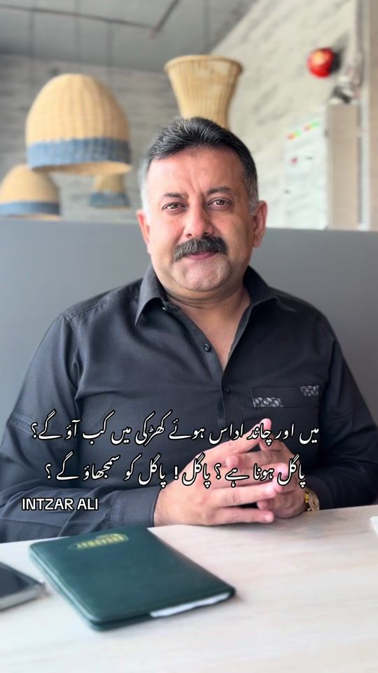 TikTok video thumbnail by intzaralimalik1