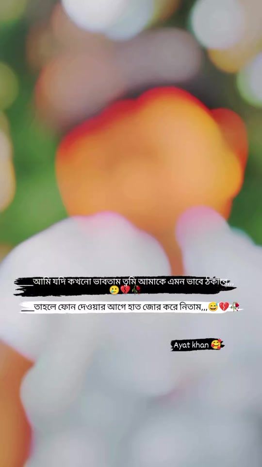 TikTok video thumbnail by bithy.akhter43
