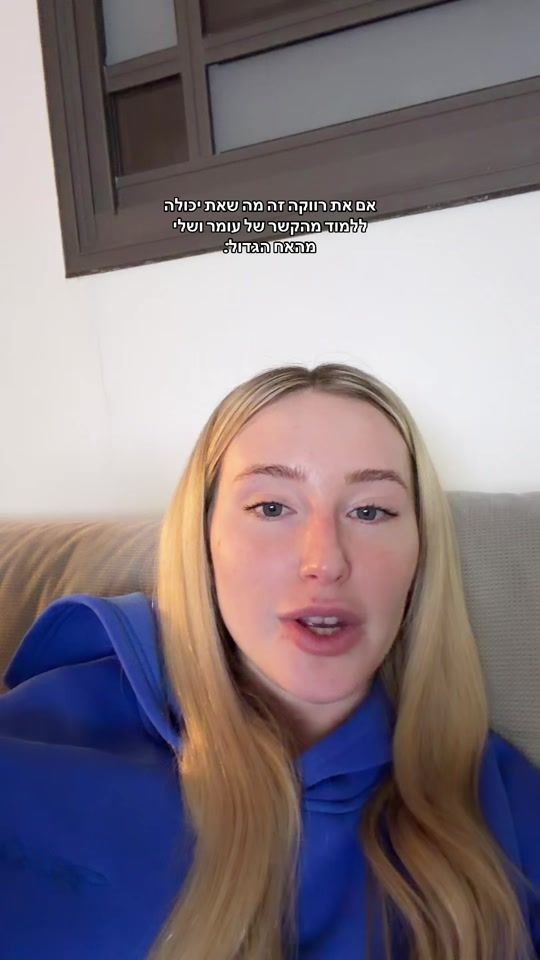 TikTok video thumbnail by tali_medstudent