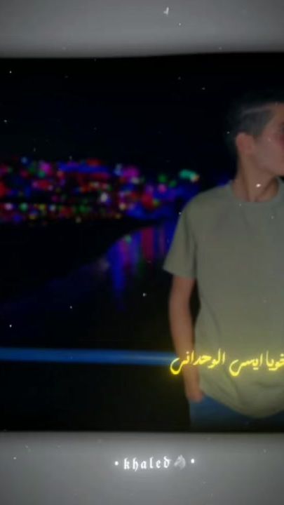 TikTok video thumbnail by mo7amed_7usseiin_