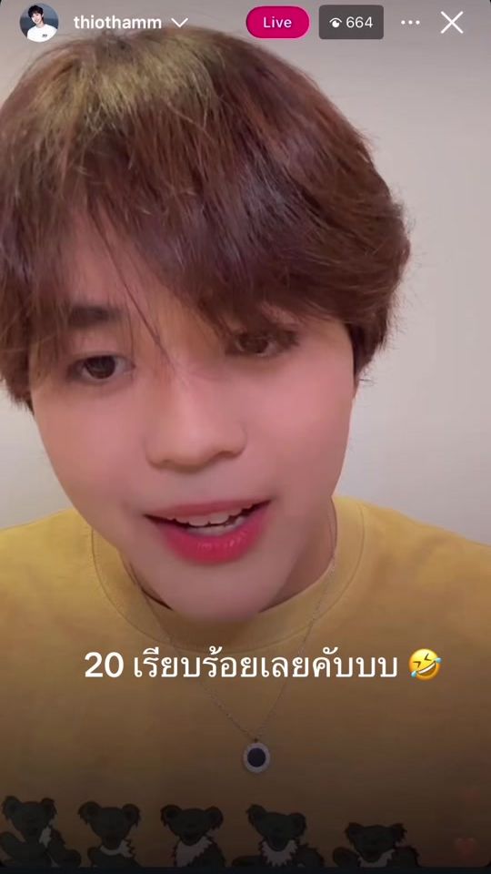TikTok video thumbnail by netrluv