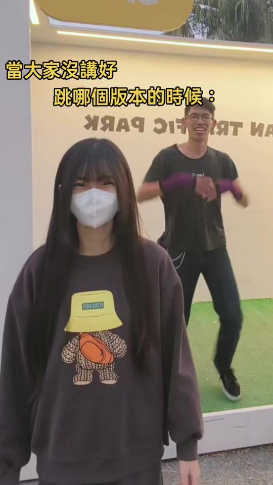 TikTok video thumbnail by fei_910727