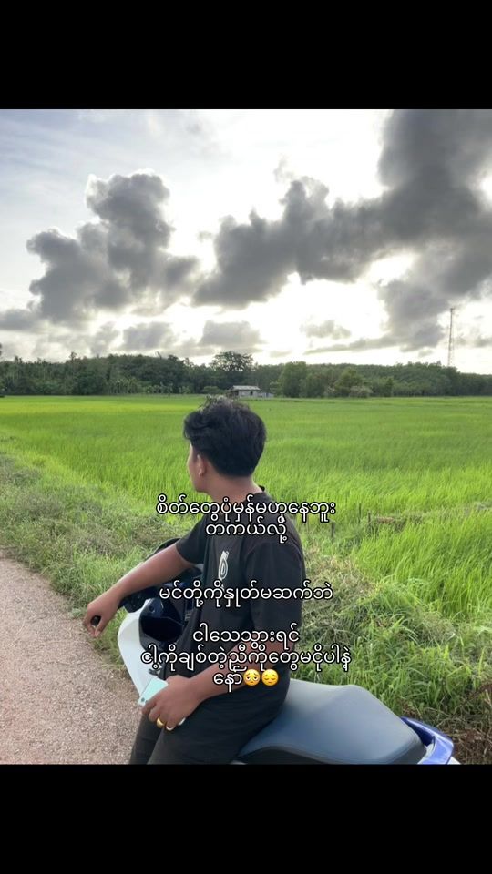TikTok video thumbnail by aungthatpaing2000
