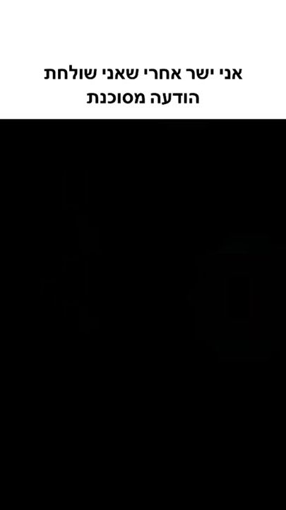 TikTok video thumbnail by maayan_zvi