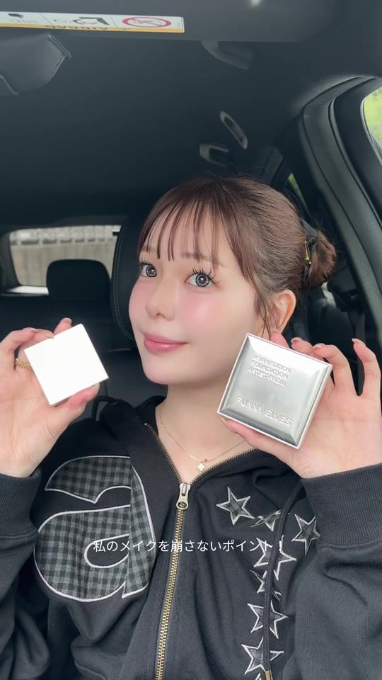 TikTok video thumbnail by mochan_sub