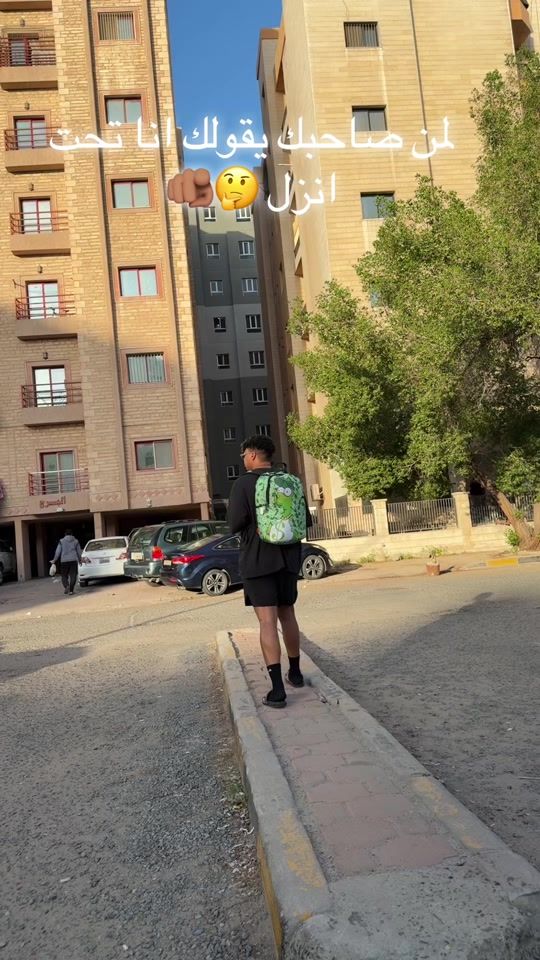 TikTok video thumbnail by hmnibouni