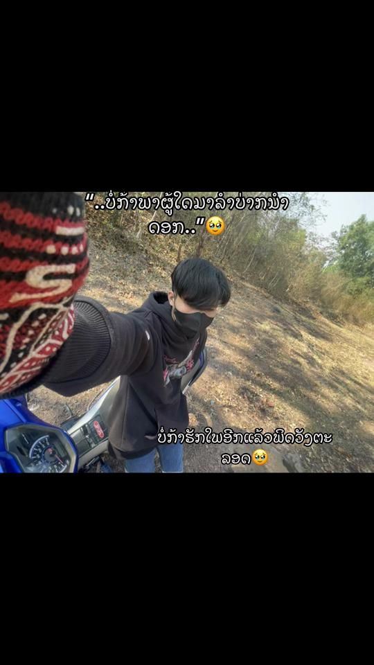 TikTok video thumbnail by .1033100