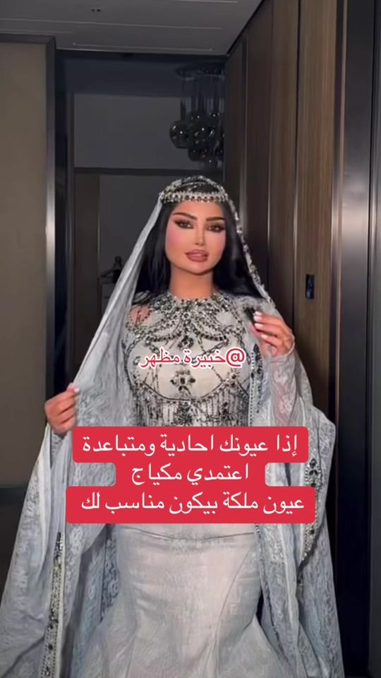 TikTok video thumbnail by had0751