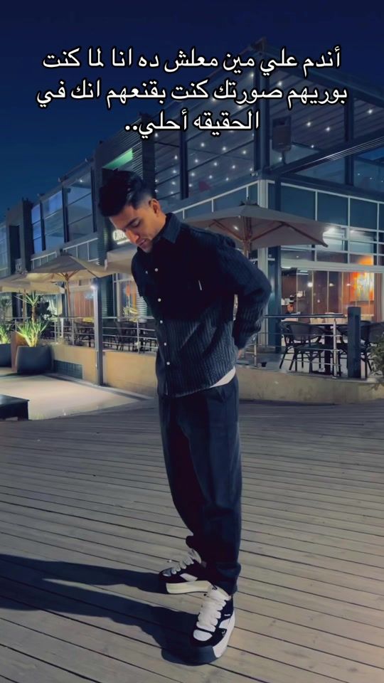 TikTok video thumbnail by moohamedzekaa
