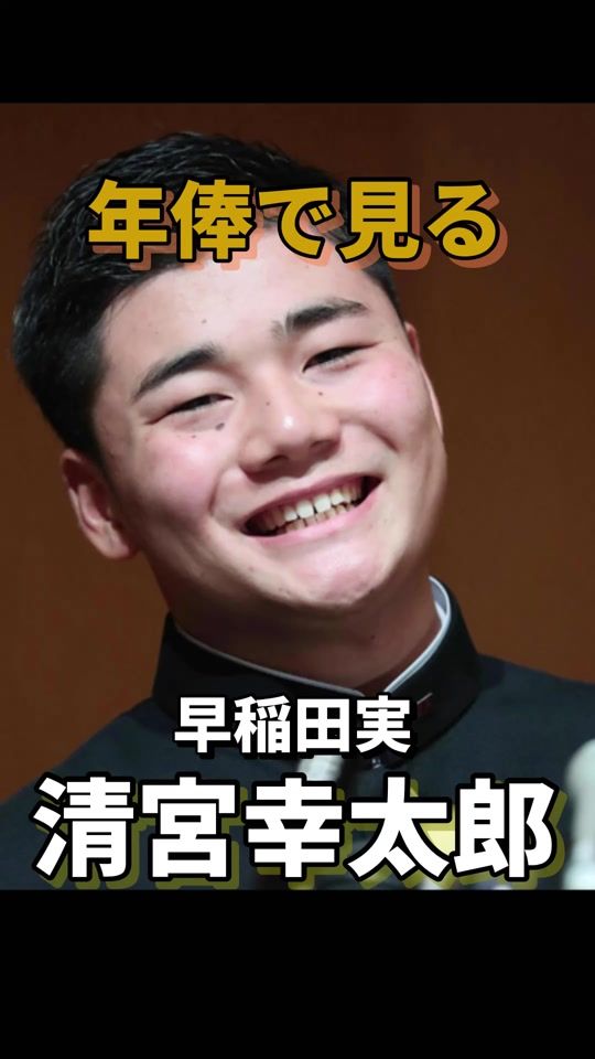 TikTok video thumbnail by shin_tarou_46