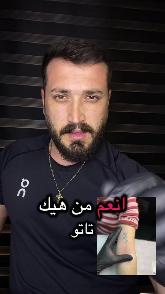 TikTok video thumbnail by bobchebeltattoos