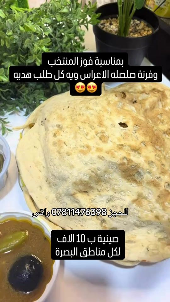 TikTok video thumbnail by aklat.basra