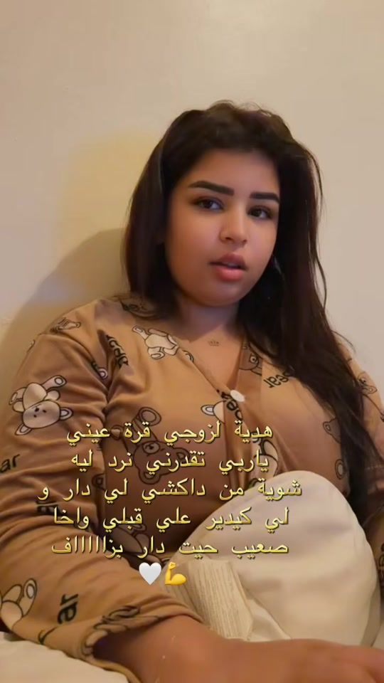 TikTok video thumbnail by maanoo984