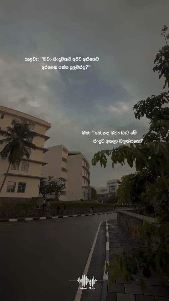 TikTok video thumbnail by default.music.lk