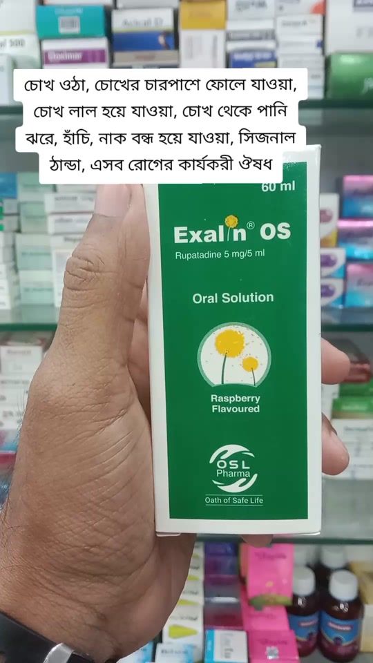 TikTok video thumbnail by as.pharma
