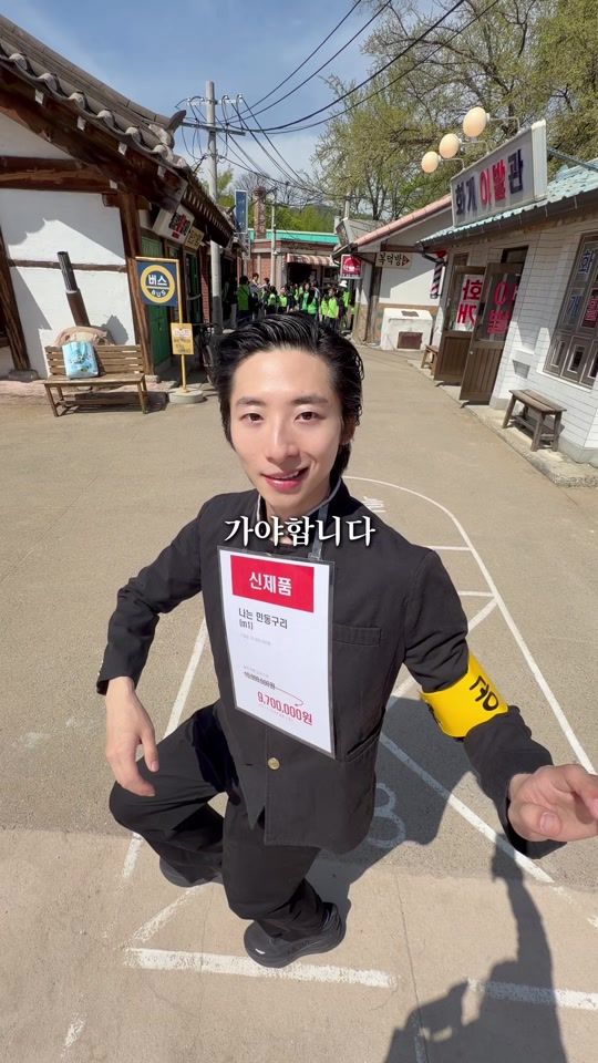 TikTok video thumbnail by mindongguri_