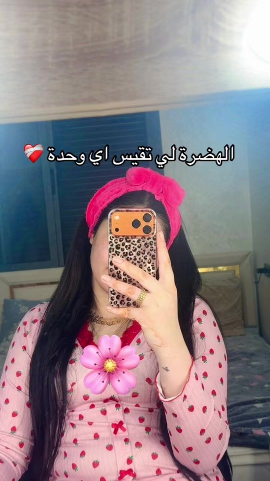 TikTok video thumbnail by mamatsultana1