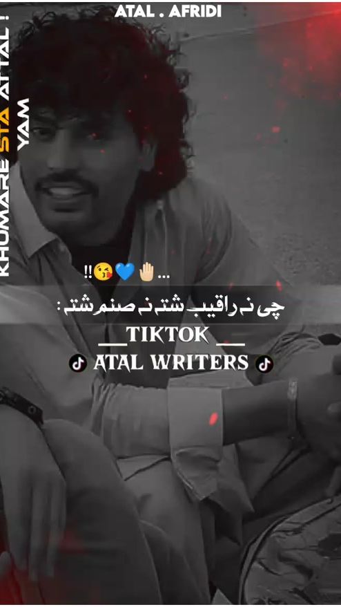TikTok video thumbnail by atal_writers_555