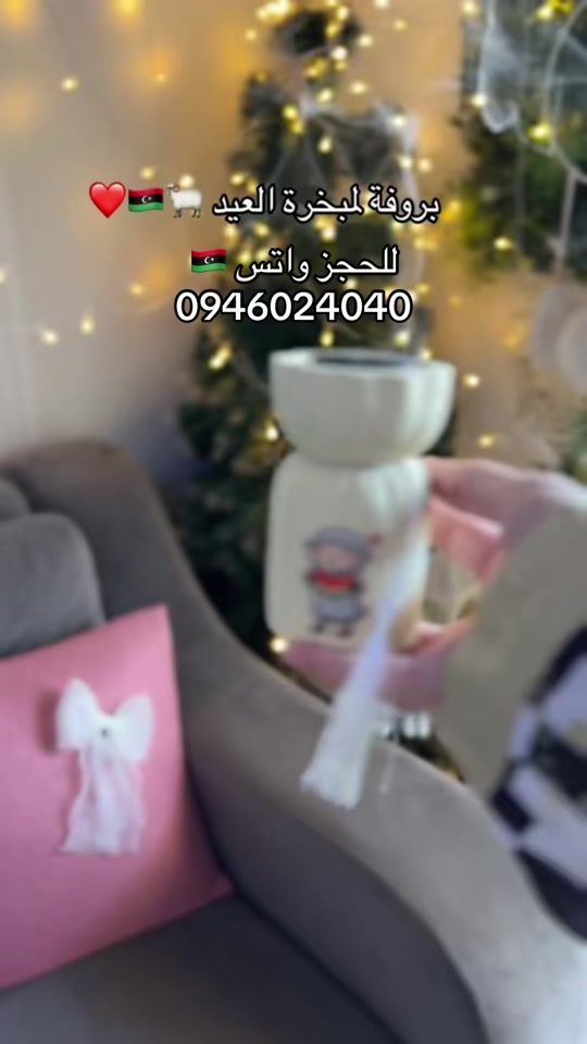 TikTok video thumbnail by a4_store