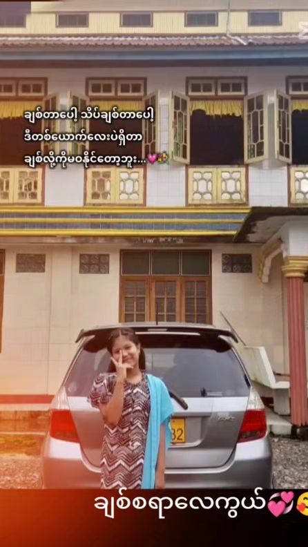 TikTok video thumbnail by wave.110i96