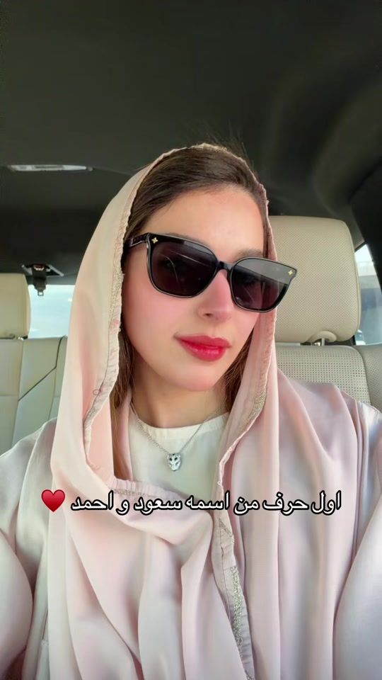 TikTok video thumbnail by dr.manar_alzeer