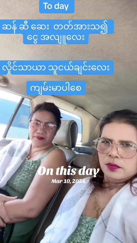 TikTok video thumbnail by daw.khin.mar2