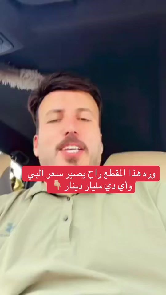 TikTok video thumbnail by alinaaym1
