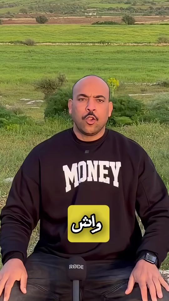TikTok video thumbnail by elyounani7