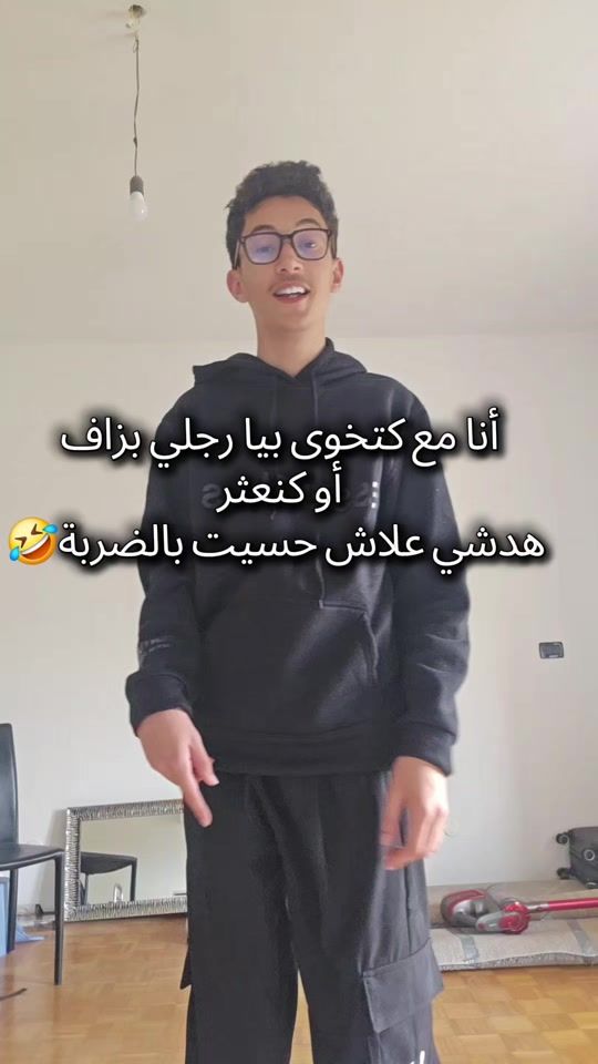 TikTok video thumbnail by hmidddda