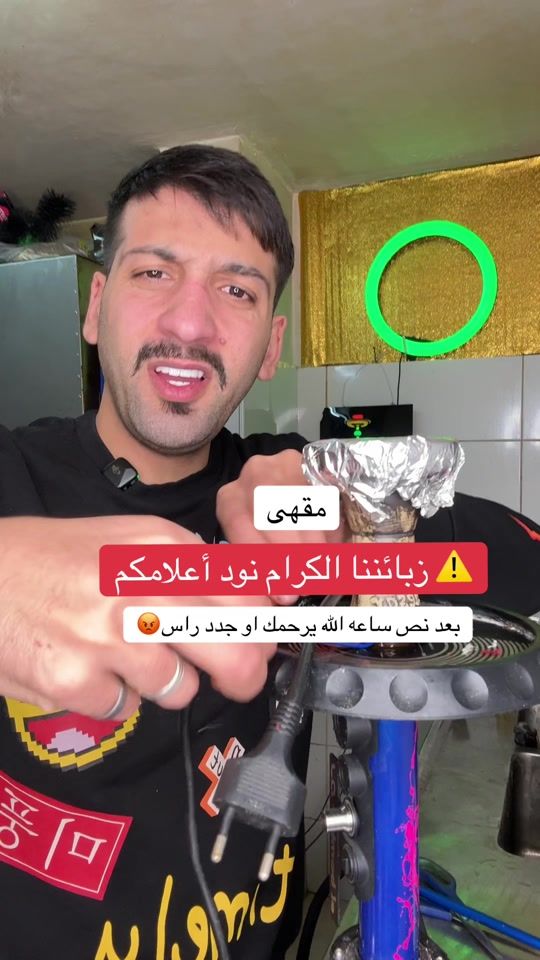 TikTok video thumbnail by mohammedsalh85
