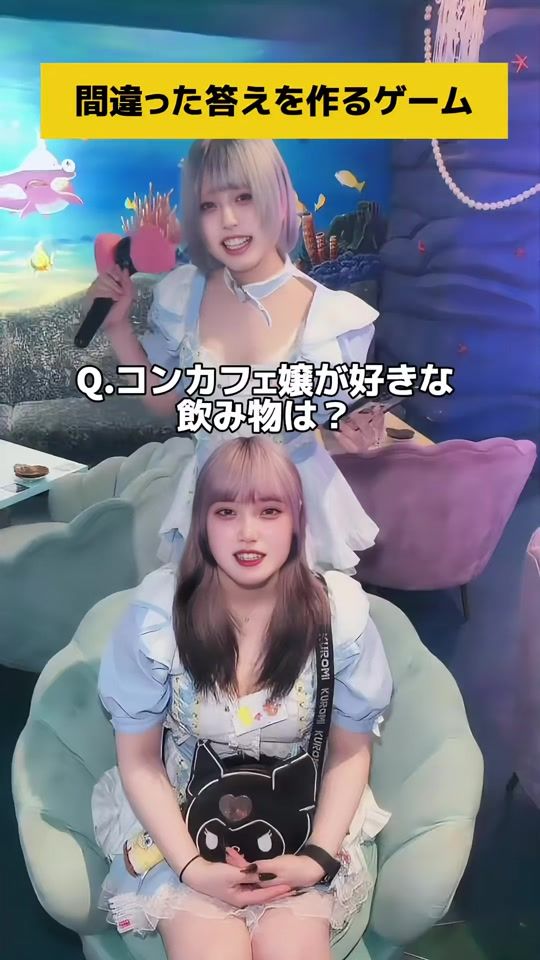 TikTok video thumbnail by mermaid_bar