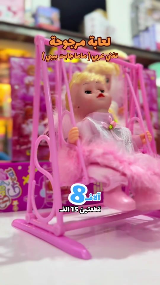 TikTok video thumbnail by alaab_abbsi