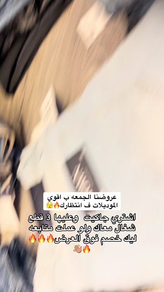 TikTok video thumbnail by fooksh_hrrm