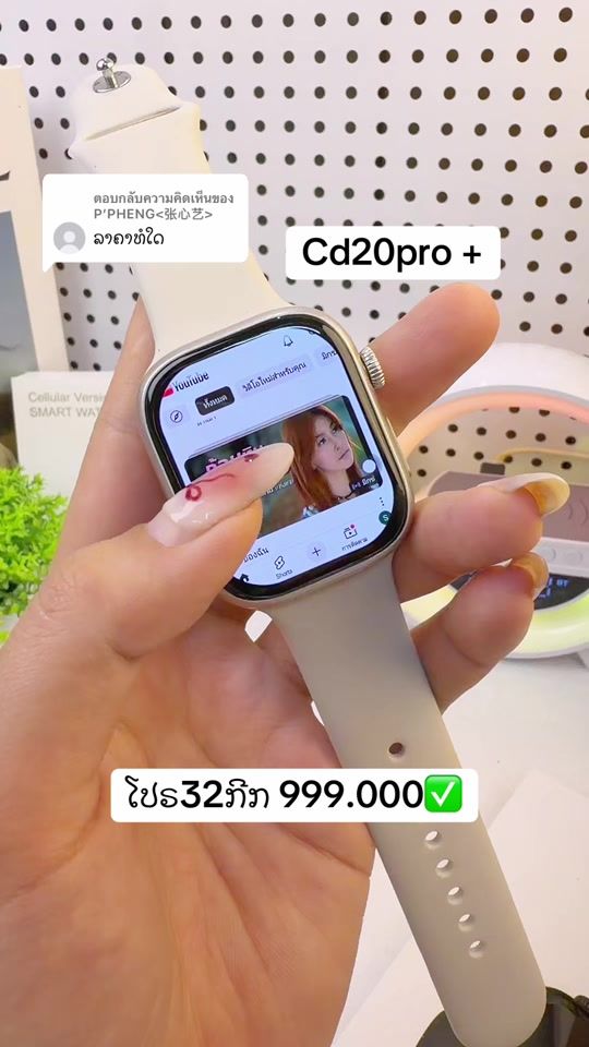 TikTok video thumbnail by smart_watch30