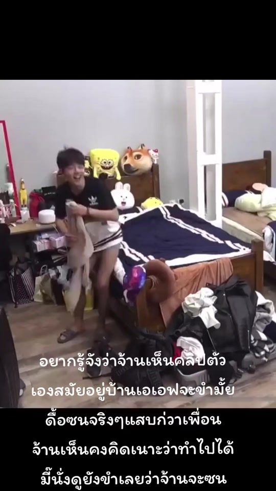 TikTok video thumbnail by supinkamprakon