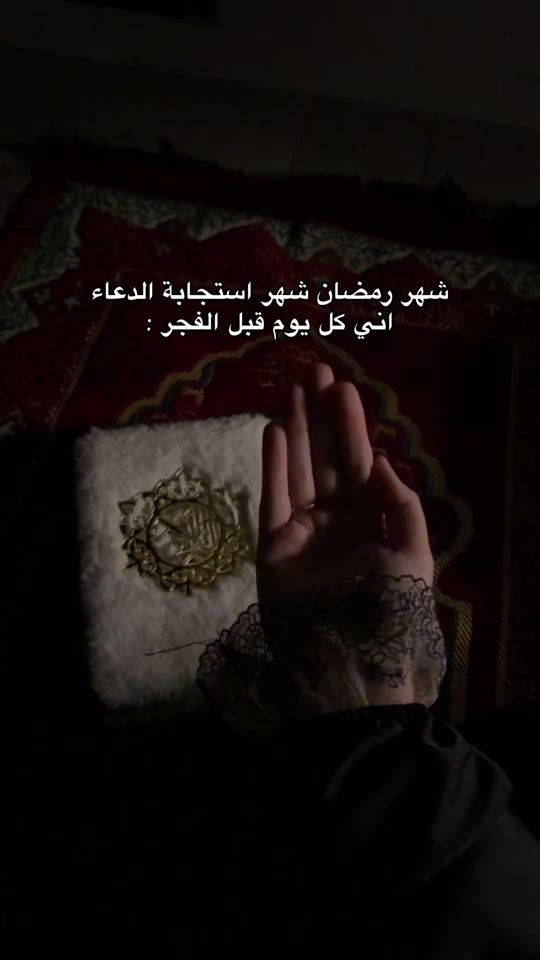 TikTok video thumbnail by mabrokafh98